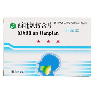 西吡氯銨含片價(jià)格 西吡氯銨含片價(jià)格