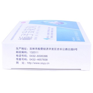 梔子金花丸價(jià)格 梔子金花丸價(jià)格