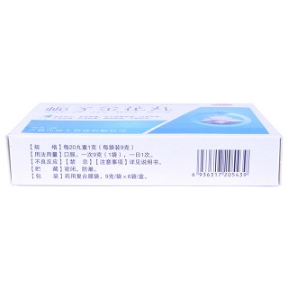 梔子金花丸(9g*6袋) 梔子金花丸(9g*6袋)