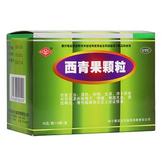 西青果顆粒 西青果顆粒