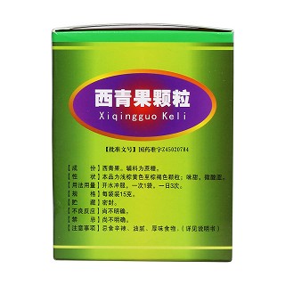 西青果顆粒(康諾) 西青果顆粒(康諾)