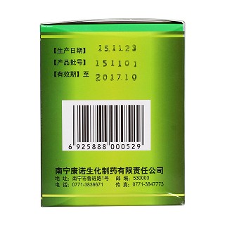西青果顆粒(15g*9袋) 西青果顆粒(15g*9袋)
