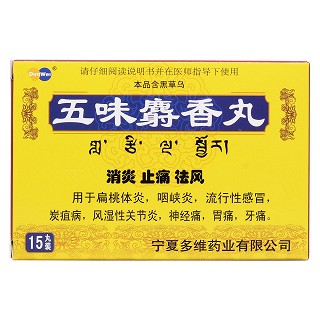 五味麝香丸價(jià)格 五味麝香丸價(jià)格