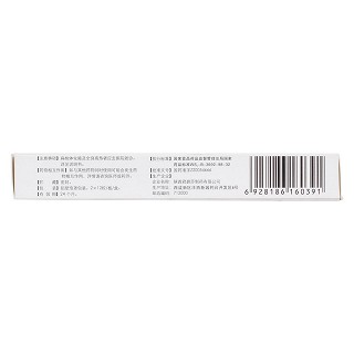 銀黃膠囊(0.3g*24s) 銀黃膠囊(0.3g*24s)