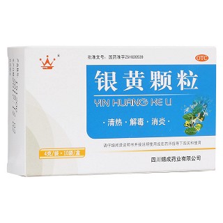 銀黃顆粒 銀黃顆粒