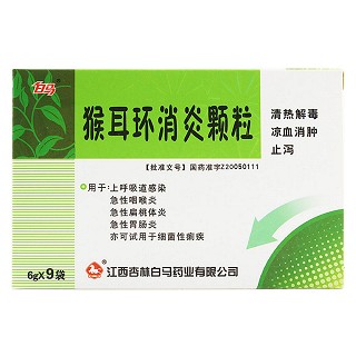 猴耳環(huán)消炎顆粒(白馬)