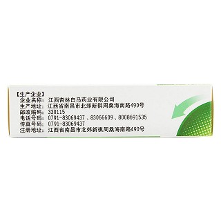 猴耳環(huán)消炎顆粒(6g*9袋) 猴耳環(huán)消炎顆粒(6g*9袋)