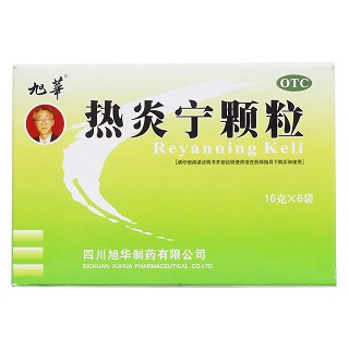 熱炎寧顆粒價格 熱炎寧顆粒價格
