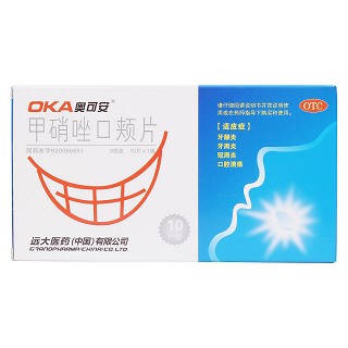 甲硝唑口頰片價(jià)格