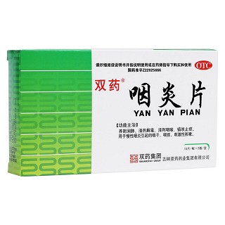 咽炎片 咽炎片