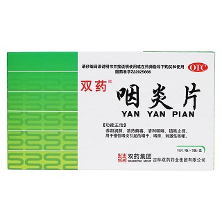咽炎片價(jià)格 咽炎片價(jià)格