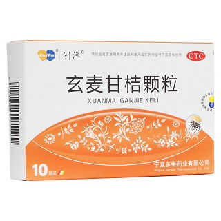 玄麥甘桔顆粒 玄麥甘桔顆粒