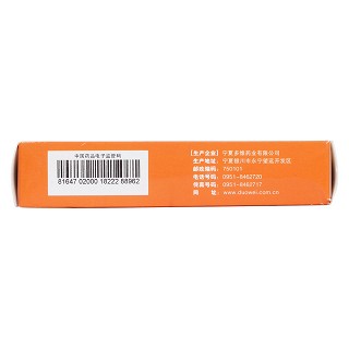 玄麥甘桔顆粒(10g*10袋) 玄麥甘桔顆粒(10g*10袋)