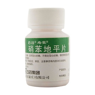 硝苯地平片(歐意) 硝苯地平片(歐意)