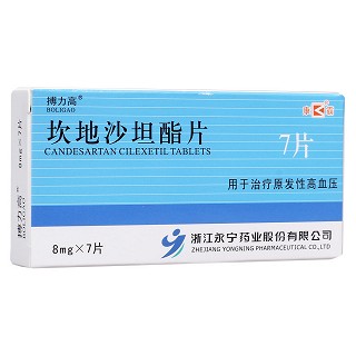 坎地沙坦酯片(搏力高) 坎地沙坦酯片(搏力高)