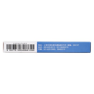 馬來酸依那普利片(現(xiàn)代) 馬來酸依那普利片(現(xiàn)代)