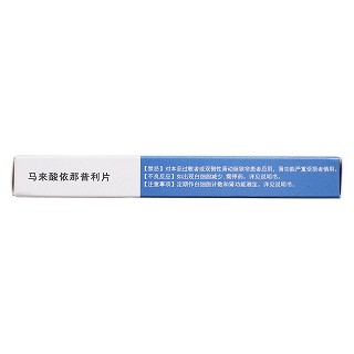 馬來酸依那普利片(5mg*16片/盒) 馬來酸依那普利片(5mg*16片/盒)