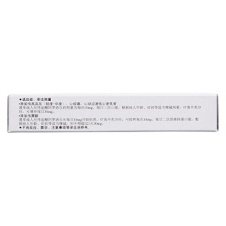 鹽酸阿羅洛爾片(10mg*10片/盒) 鹽酸阿羅洛爾片(10mg*10片/盒)