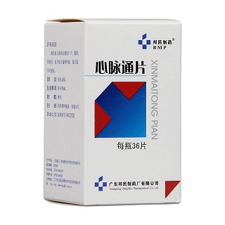 心脈通片(邦民) 心脈通片(邦民)