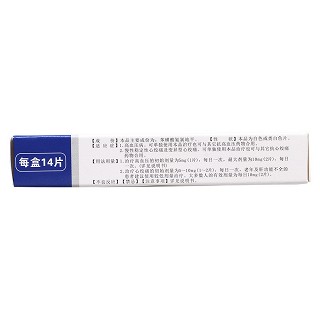 苯磺酸氨氯地平片(彼洛平) 苯磺酸氨氯地平片(彼洛平)