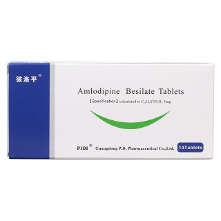 苯磺酸氨氯地平片功效作用廠家 苯磺酸氨氯地平片功效作用廠家