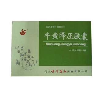 牛黃降壓膠囊價(jià)格 牛黃降壓膠囊價(jià)格