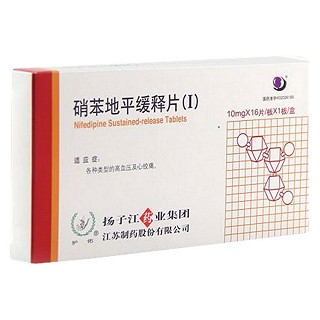 硝苯地平緩釋片(Ⅰ)價格 硝苯地平緩釋片(Ⅰ)價格