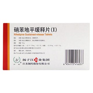 硝苯地平緩釋片(Ⅰ)(揚子江) 硝苯地平緩釋片(Ⅰ)(揚子江)