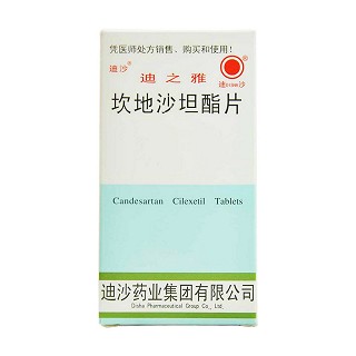 坎地沙坦酯片(迪之雅) 坎地沙坦酯片(迪之雅)