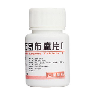 復方羅布麻片i(100s) 復方羅布麻片i(100s)