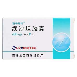 纈沙坦膠囊價格 纈沙坦膠囊價格