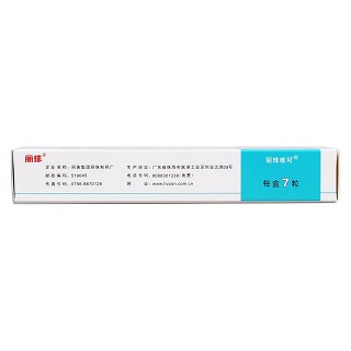 纈沙坦膠囊(80mg*7粒/盒) 纈沙坦膠囊(80mg*7粒/盒)