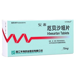 厄貝沙坦片(安來(lái)) 厄貝沙坦片(安來(lái))