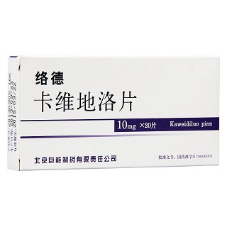 卡維地洛片(絡(luò)德)