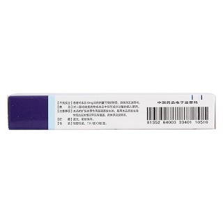 苯磺酸氨氯地平片(5mg*7片*3板) 苯磺酸氨氯地平片(5mg*7片*3板)