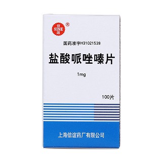 鹽酸哌唑嗪片價(jià)格 鹽酸哌唑嗪片價(jià)格