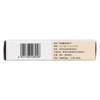 苯磺酸氨氯地平片(安內(nèi)真) 苯磺酸氨氯地平片(安內(nèi)真)