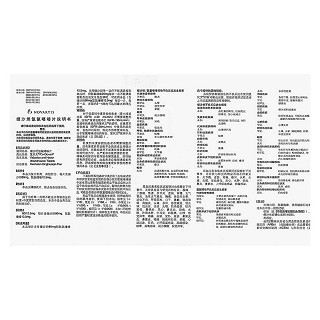 纈沙坦氫氯噻嗪片功效作用廠家 纈沙坦氫氯噻嗪片功效作用廠家