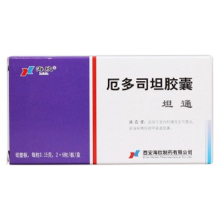 厄多司坦膠囊價格 厄多司坦膠囊價格