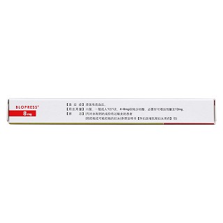 坎地沙坦酯片(8mg*7片) 坎地沙坦酯片(8mg*7片)