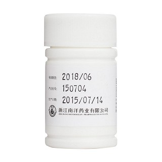 卡托普利片(南洋) 卡托普利片(南洋)