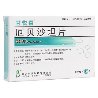 厄貝沙坦片(甘悅喜) 厄貝沙坦片(甘悅喜)