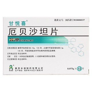 厄貝沙坦片價格 厄貝沙坦片價格