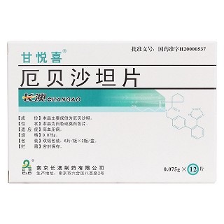 厄貝沙坦片(甘悅喜) 厄貝沙坦片(甘悅喜)