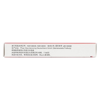 氨氯地平阿托伐他汀鈣片(5mg:10mg*7片/盒) 氨氯地平阿托伐他汀鈣片(5mg:10mg*7片/盒)