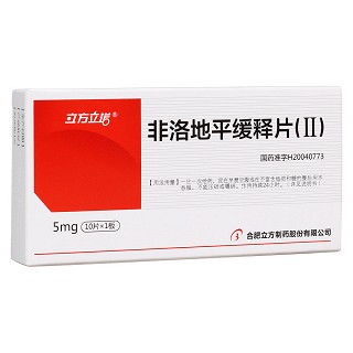 非洛地平緩釋片(立方立諾) 非洛地平緩釋片(立方立諾)