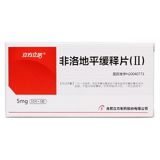 非洛地平緩釋片價(jià)格 非洛地平緩釋片價(jià)格