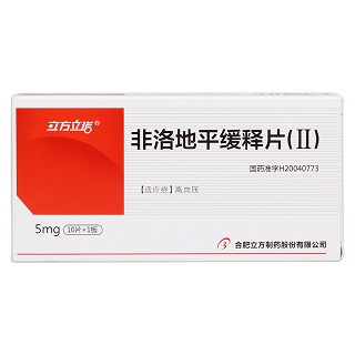 非洛地平緩釋片(立方立諾) 非洛地平緩釋片(立方立諾)