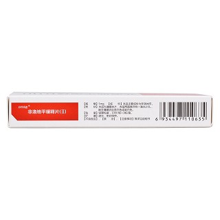 非洛地平緩釋片(5mg*10s) 非洛地平緩釋片(5mg*10s)