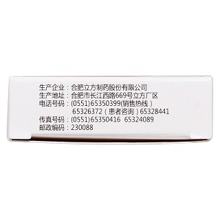 非洛地平緩釋片功效作用廠家 非洛地平緩釋片功效作用廠家